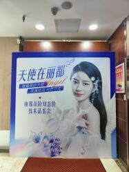 -太原丽都医疗美容医院