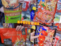 -GranVida生活超市(海信广场店)