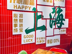 -黄弟大排档·湖南菜·小龙虾·小海鲜(凯旋北路店)