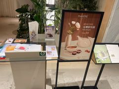 -théATRE 茶聚场(王府中環店)