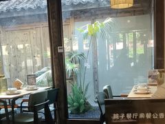 -院子餐厅·大锅菜·老杭帮(桥西直街店)