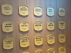 -连鹭海鲜·大连菜(星海店)