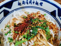 油泼面-面尚香关中面馆(西荷店)