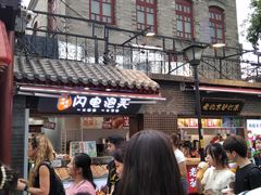 -南锣鼓巷