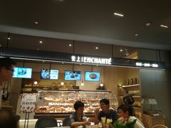 -安上烘焙 ENCHANTE(世纪汇店)
