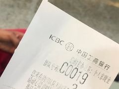 -中国工商银行(杭州湖墅支行)