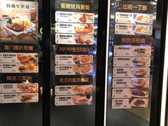 -大家乐(惠州华贸店)