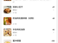 -小豆海棠(人民南路店)