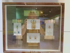 -上海昆虫博物馆