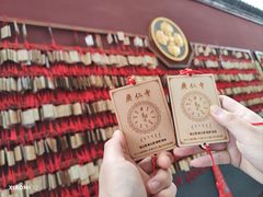 -西安市广仁寺
