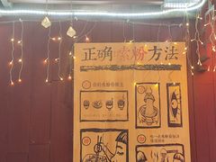 -勝记粉库桂林米粉非遗传承(西街店)