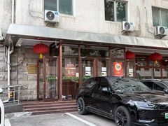 -柴氏风味斋(甘家口店)