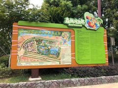 -苏州乐园森林水世界