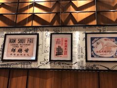 -镛记酒家