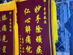 -银锐24h健身·Ai闪练(建设路店)