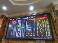 菜单-嘉州九妹凤爪(乐山总店)