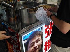 -张记捆鸡(总店)