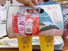 -眷茶(大卫城10楼店)
