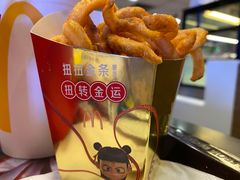 扭扭金条（扭扭薯条）-麦当劳(东急新天地店)