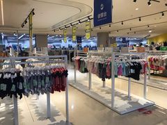 -BIGOFFS 超级折扣(仁恒伊势丹店)