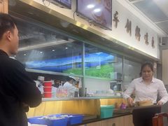 -日月永和中国餐饮名店(凤凰店)