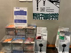 -野鸽子咖啡(中航店)