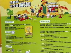 -斯普瑞斯奥特莱斯