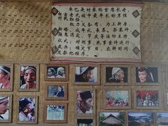 -西双版纳基诺山寨