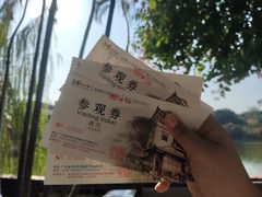 -东莞市可园博物馆