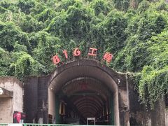-816工程景区