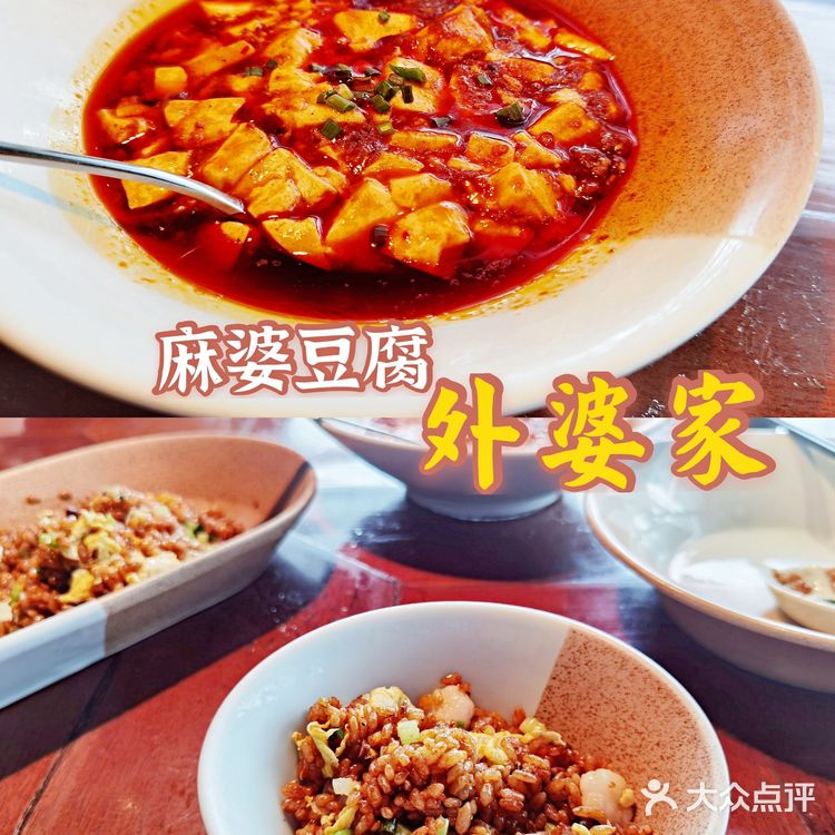 天津探店｜外婆叫你吃饭喽[胜利]