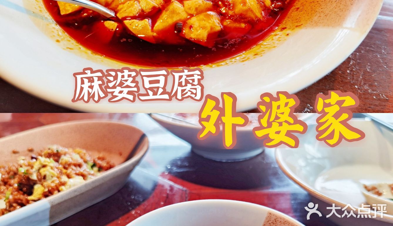 天津探店｜外婆叫你吃饭喽[胜利]