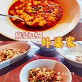 天津探店｜外婆叫你吃饭喽[胜利]