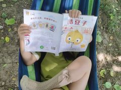 -汉水公园