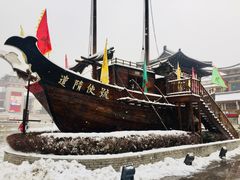 -西安大唐西市博物馆