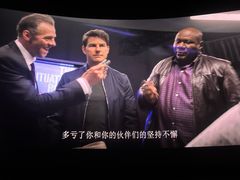 -寰映影城(大融城激光IMAX店)