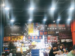 大堂-虎虎龙虾大排档(双井店)