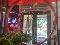 -宏状元现熬粥·京味菜(望京店)