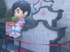 -福建省非物质文化遗产博览苑