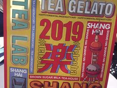 -LELECHA乐乐茶(美罗城店)
