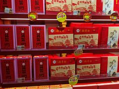零售区-稻香村(首都国际机场3号航站楼店)