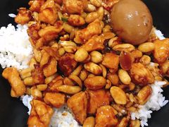 宫保鸡丁饭-白玉兰小吃(新村路店)