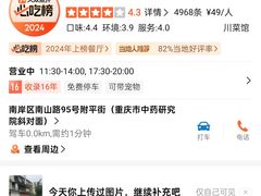 -九九牛肉馆(南山路店)