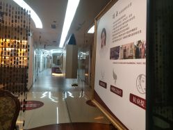 -深圳广和门诊部·整形医疗美容