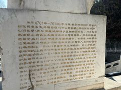 -辋川溶洞