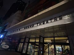 -大光明电影院(南京西路店)