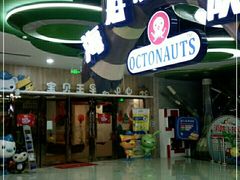 -万达茂商场(南京仙林店)