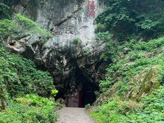 -句容茅山景区
