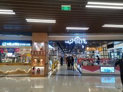 -凯德广场(武胜路店)