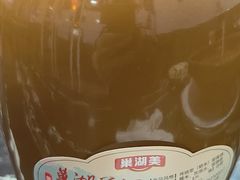 -涵家味土菜馆·徽州一绝臭鳜鱼(三河古镇店)